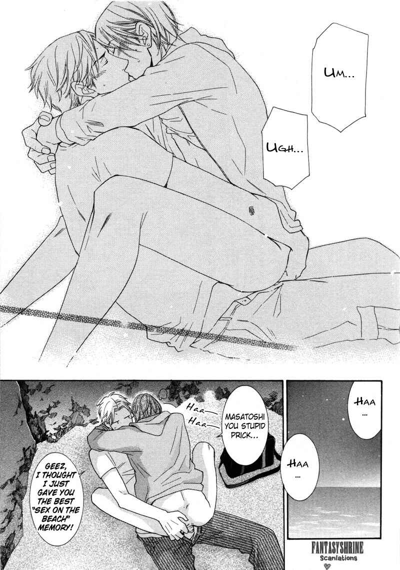 Page 27 Chapter 5 Torokeru Youni