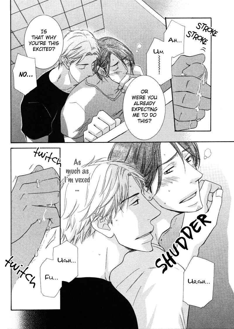Page 4 Chapter 5 Torokeru Youni