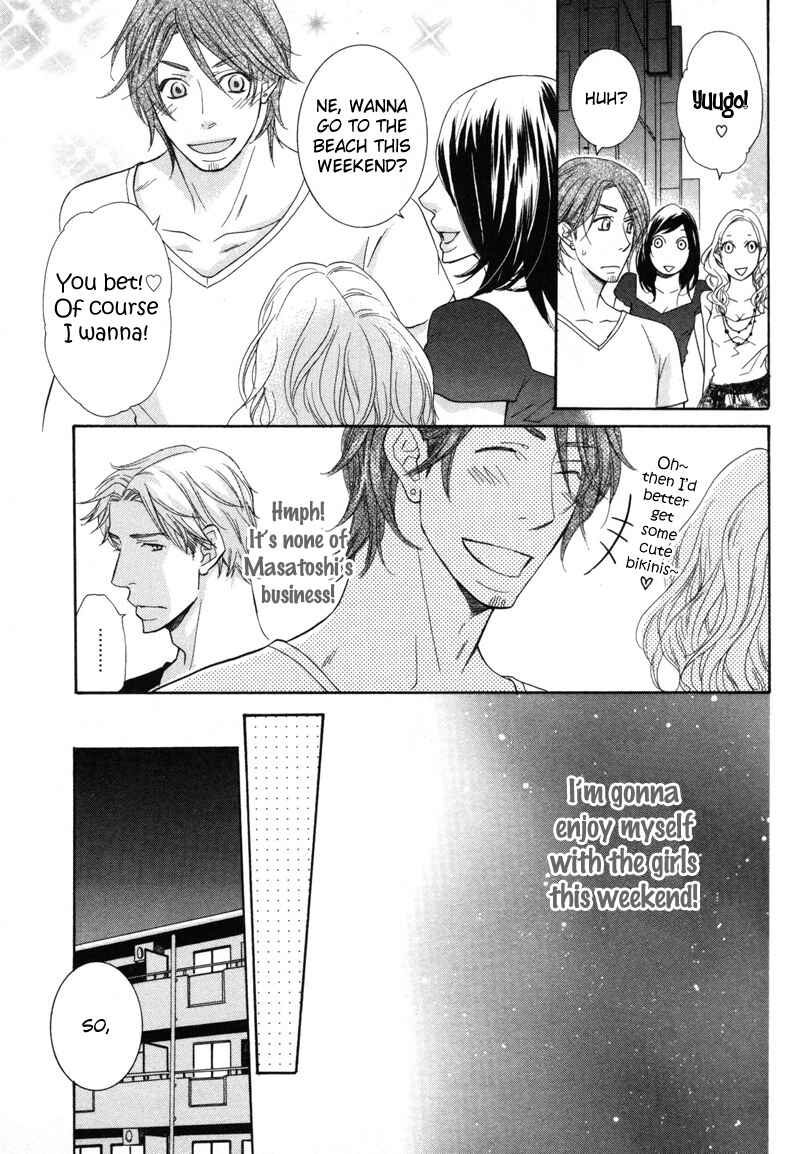 Page 7 Chapter 5 Torokeru Youni