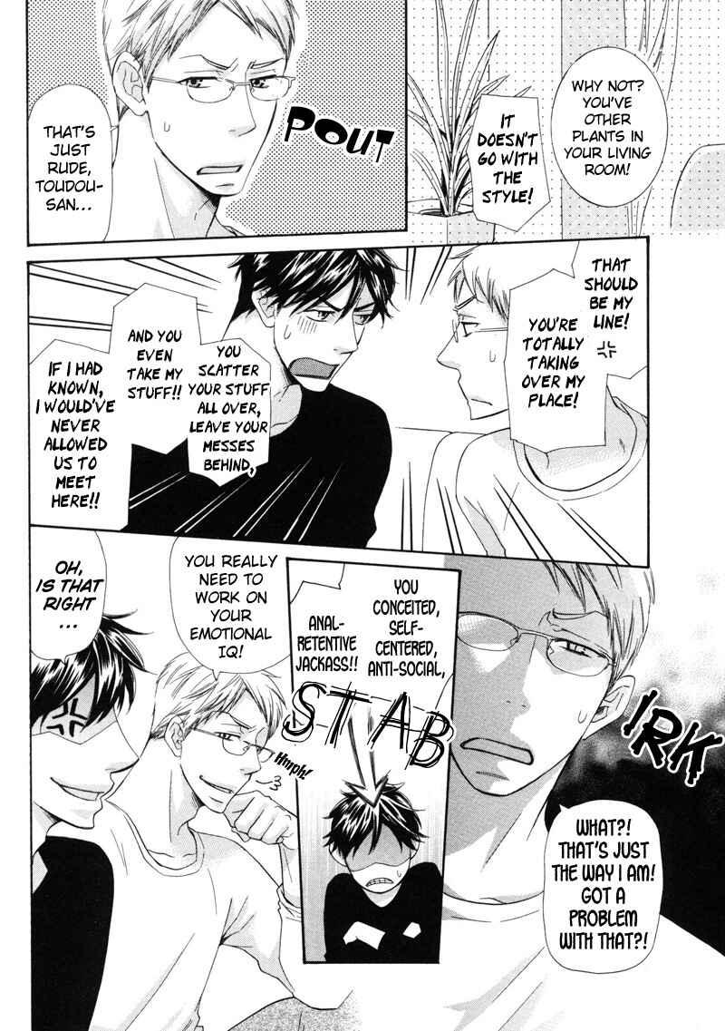 Page 2 Chapter 5.5 Torokeru Youni