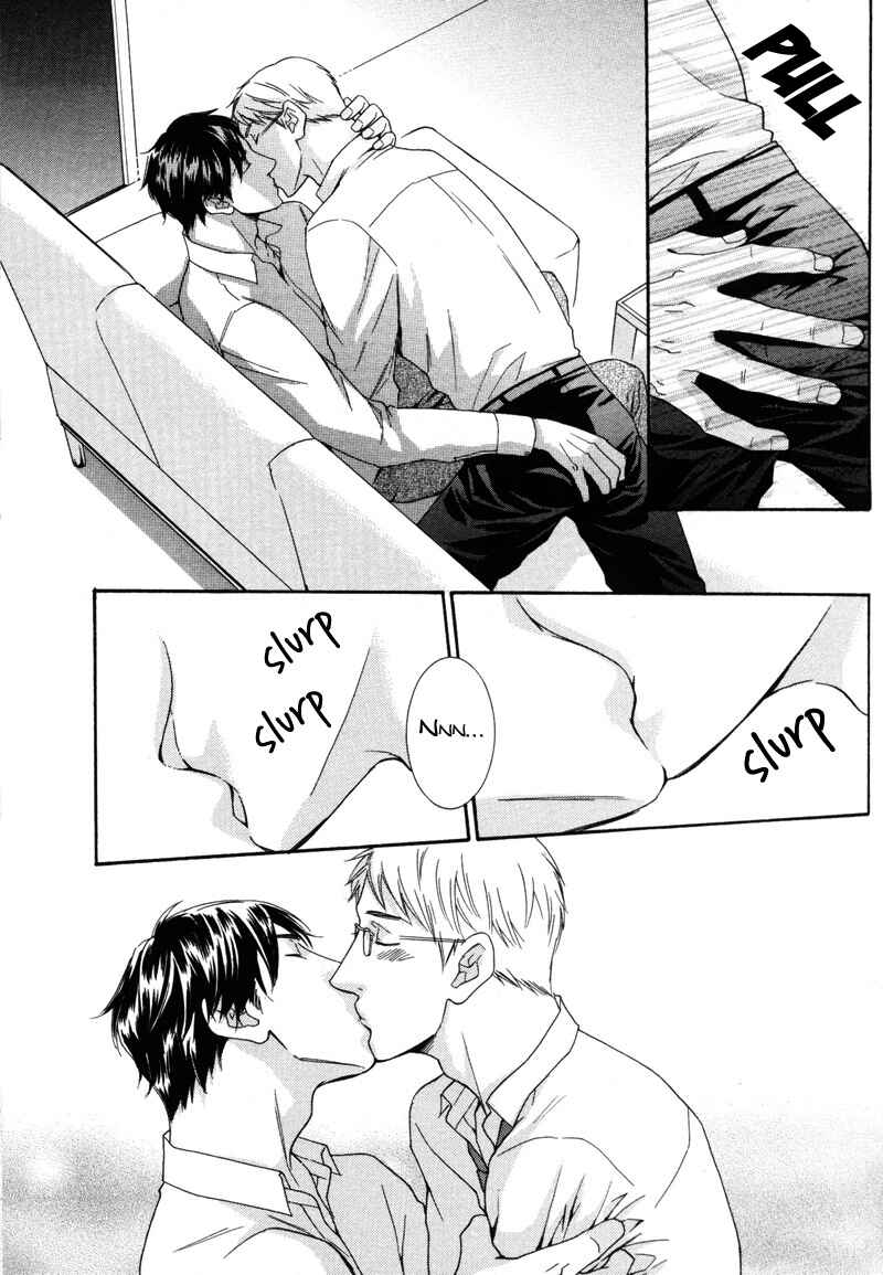 Page 17 Chapter 2 Torokeru Youni