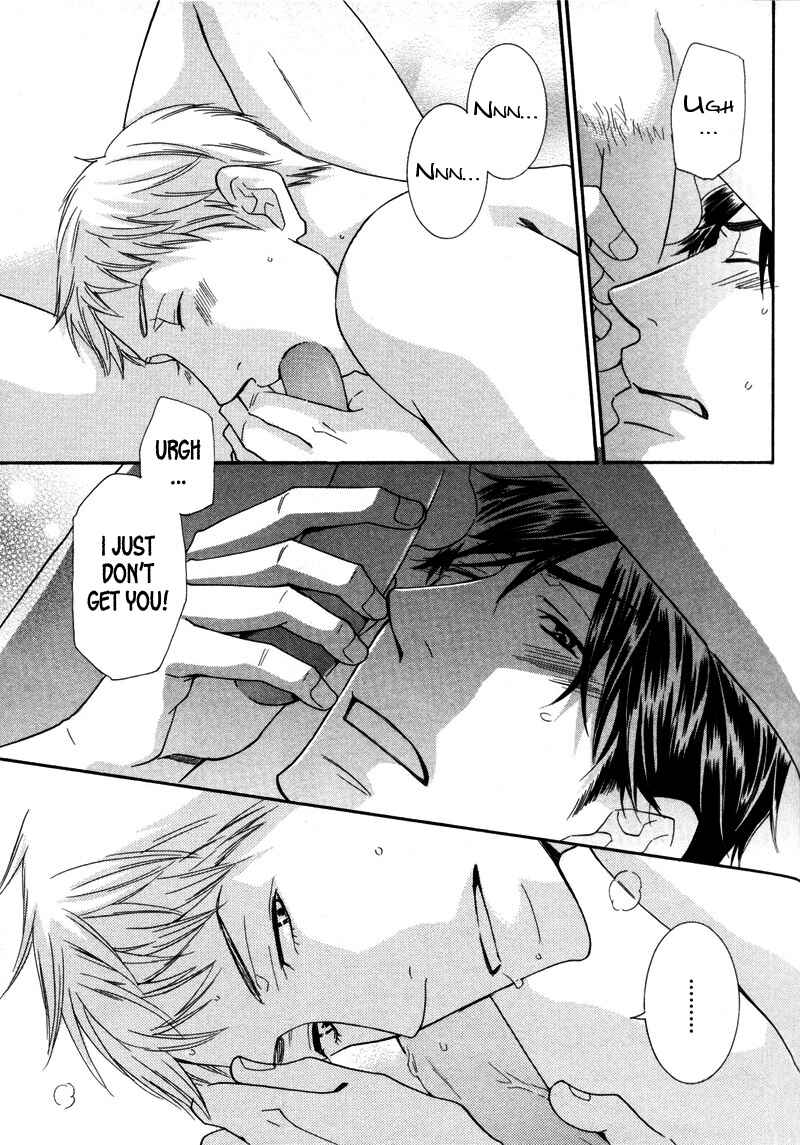 Page 21 Chapter 2 Torokeru Youni