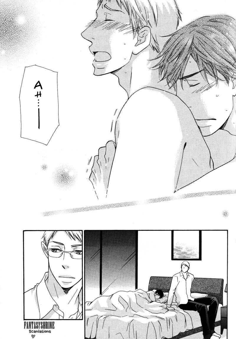 Page 27 Chapter 2 Torokeru Youni