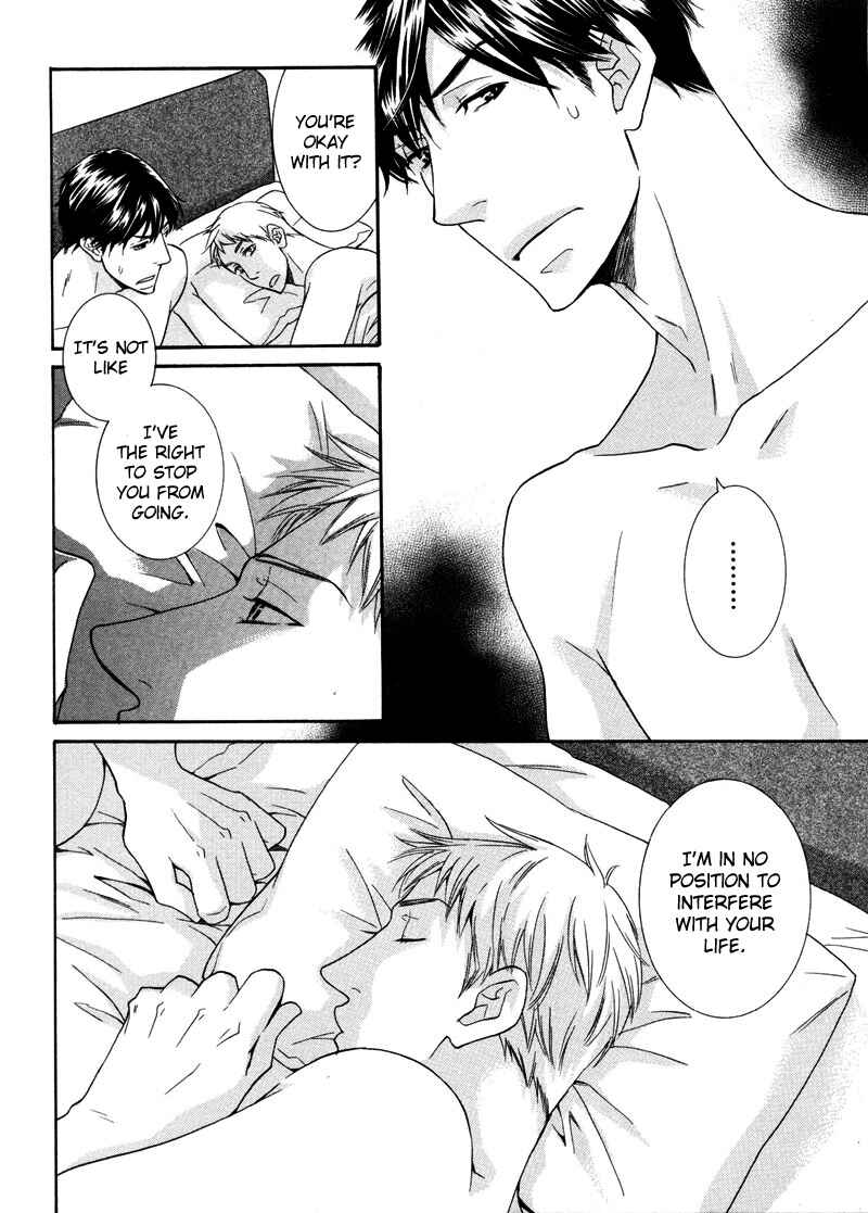 Page 6 Chapter 2 Torokeru Youni