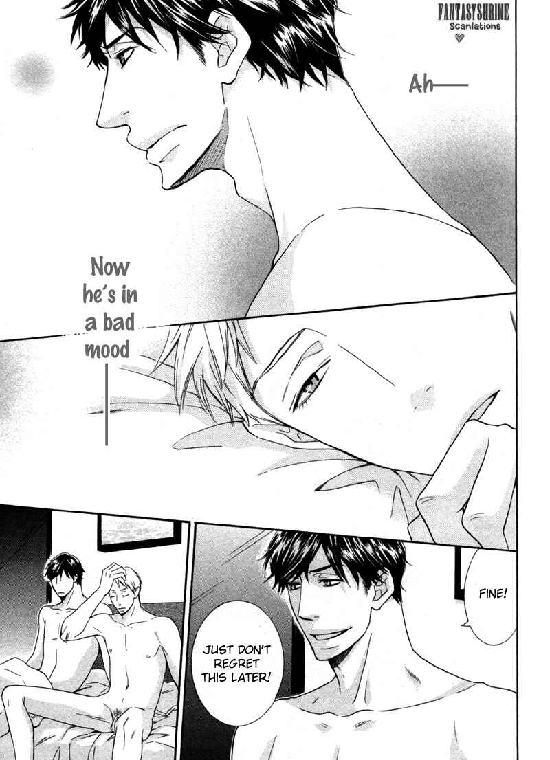 Page 7 Chapter 2 Torokeru Youni