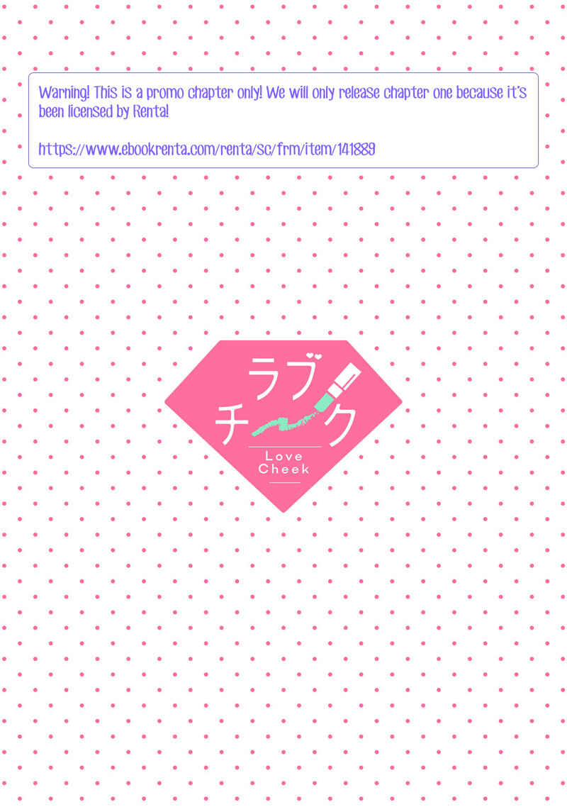 Page 3 Chapter 1 Kawaii Yajuu-kun *Gaikokujin Kareshi to Hiyokko Renai Hajimemashita