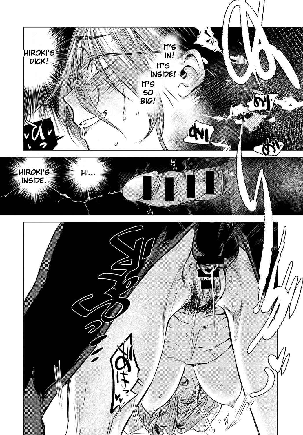 Page 16 Chapter 4 Aka