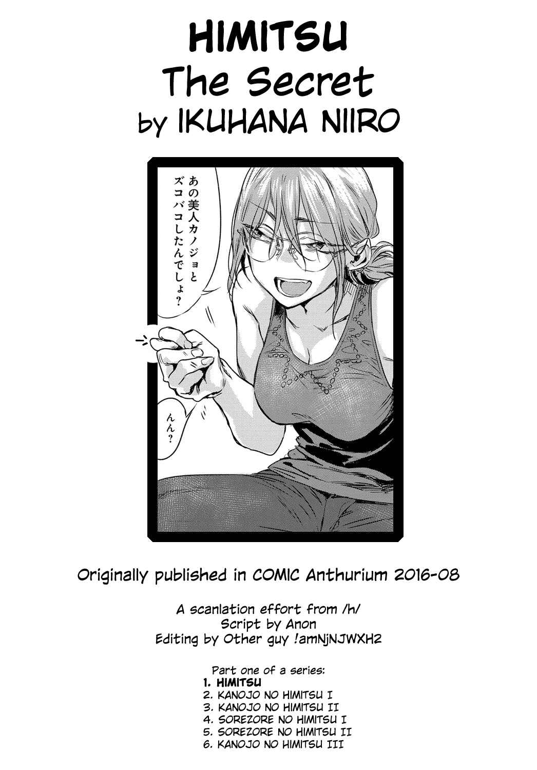Page 25 Chapter 4 Aka