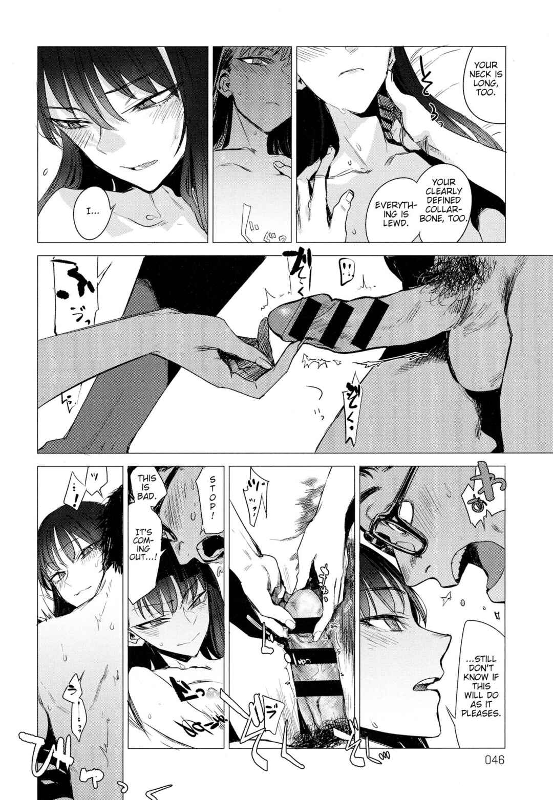 Page 6 Chapter 9 Aka