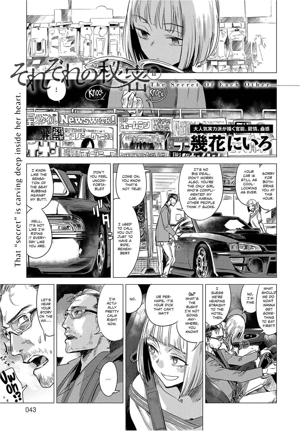 Page 1 Chapter 8 Aka