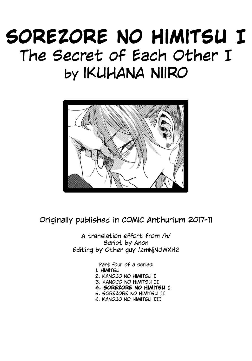 Page 17 Chapter 7 Aka