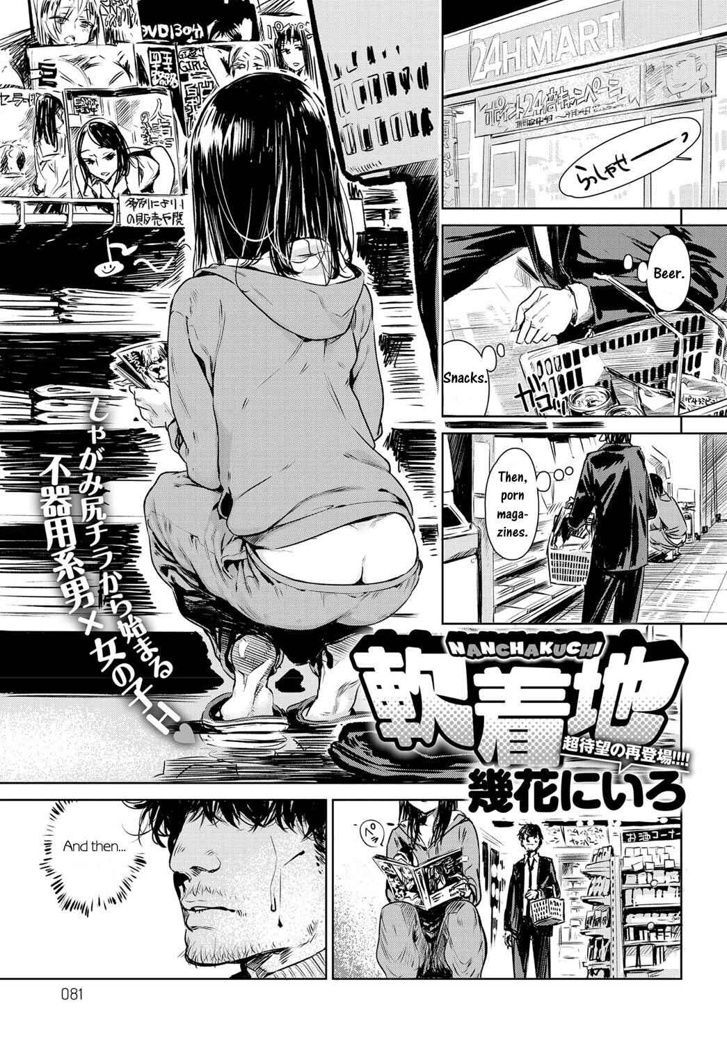 Page 1 Chapter 2 Aka