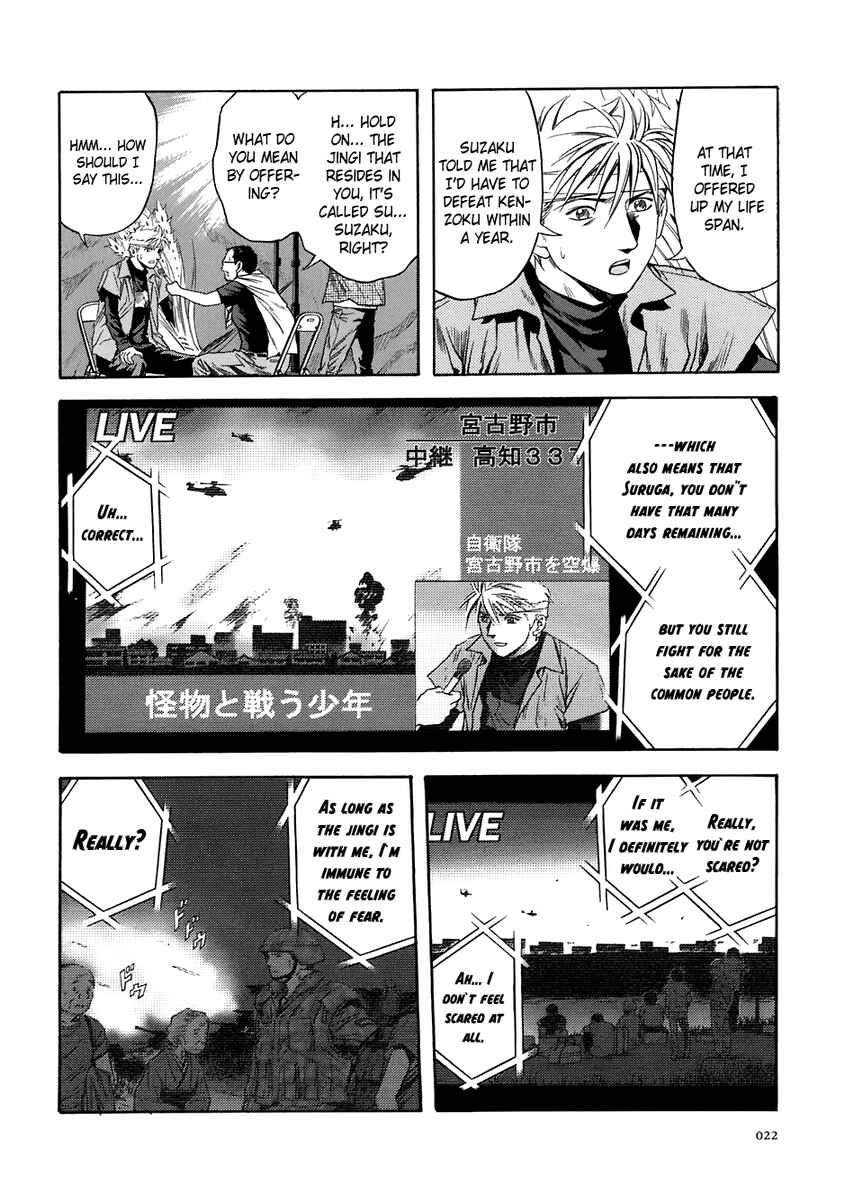 Page 18 Chapter 68 Otogi Matsuri