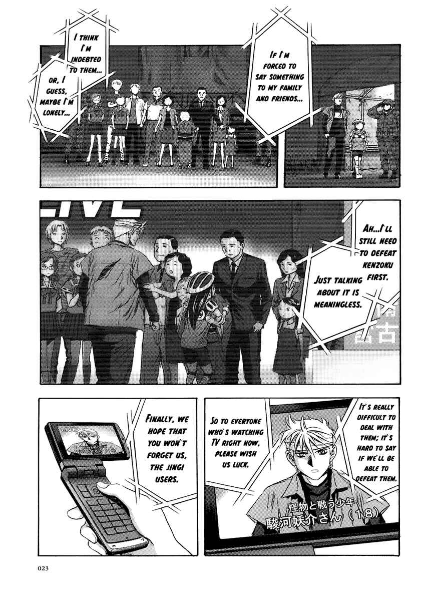 Page 19 Chapter 68 Otogi Matsuri