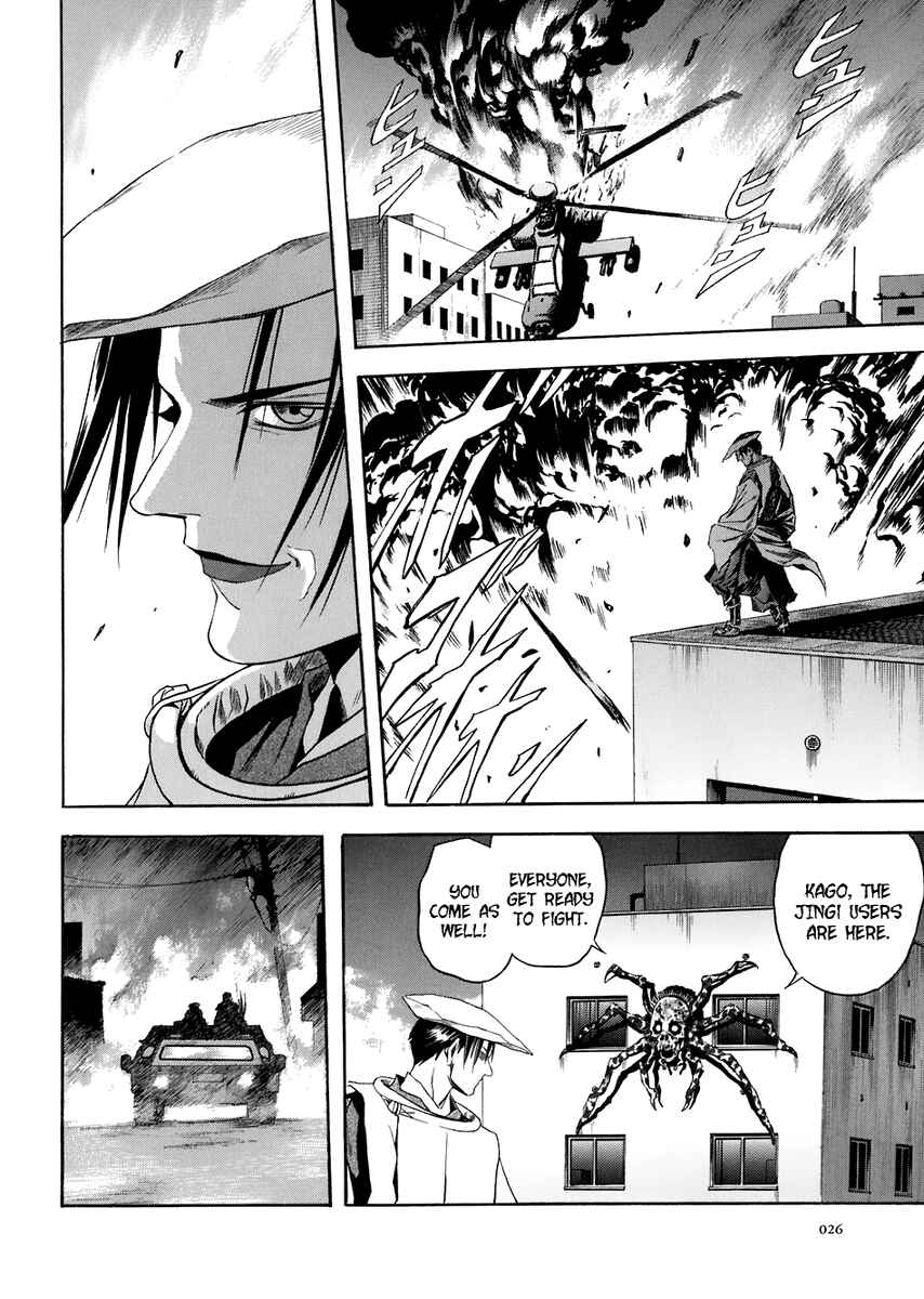 Page 22 Chapter 68 Otogi Matsuri