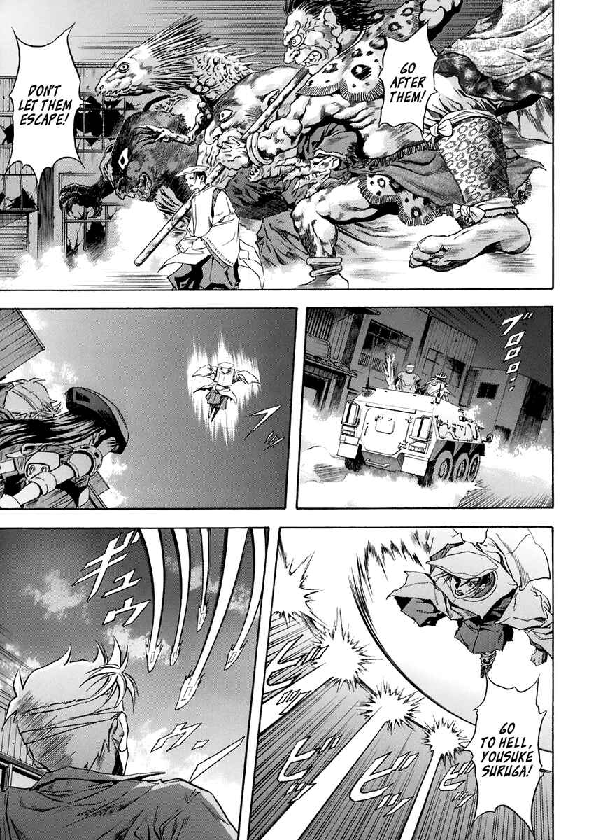 Page 25 Chapter 68 Otogi Matsuri