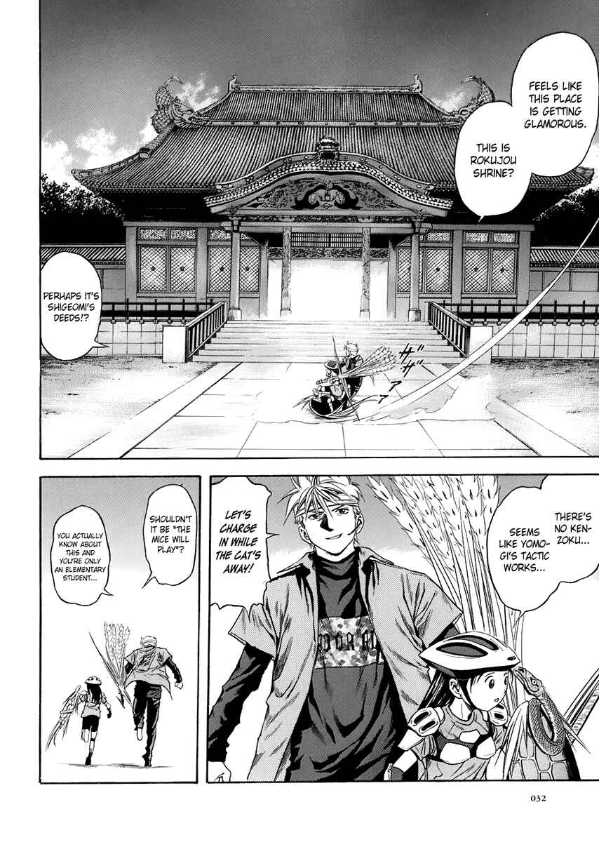Page 28 Chapter 68 Otogi Matsuri