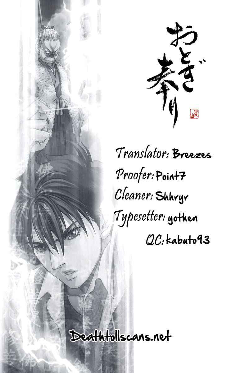 Page 29 Chapter 68 Otogi Matsuri
