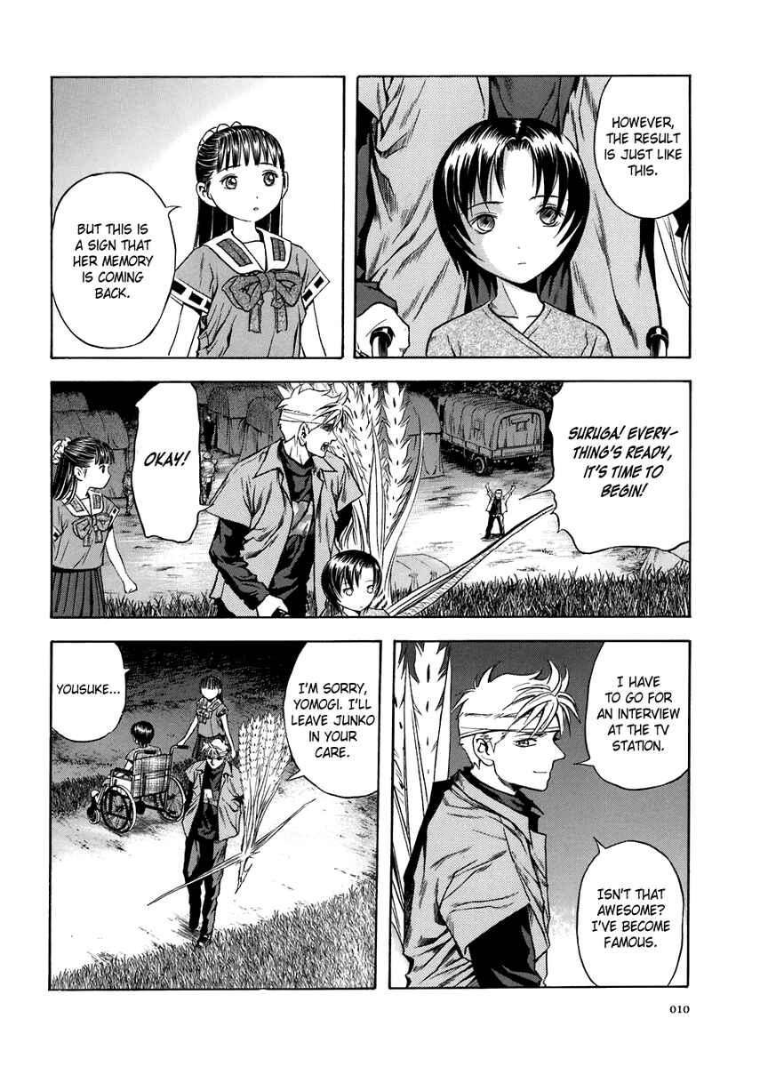 Page 7 Chapter 68 Otogi Matsuri