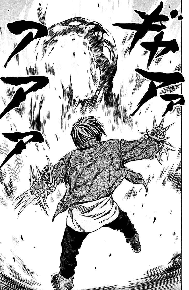 Page 16 Chapter 35 Otogi Matsuri