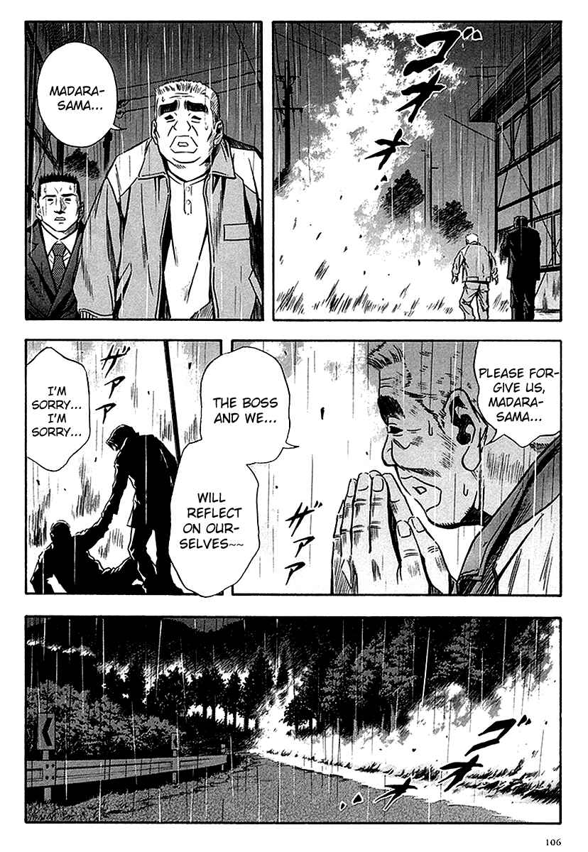 Page 17 Chapter 35 Otogi Matsuri