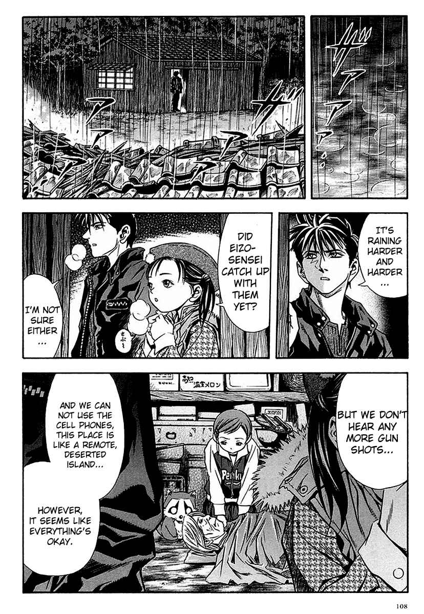 Page 19 Chapter 35 Otogi Matsuri