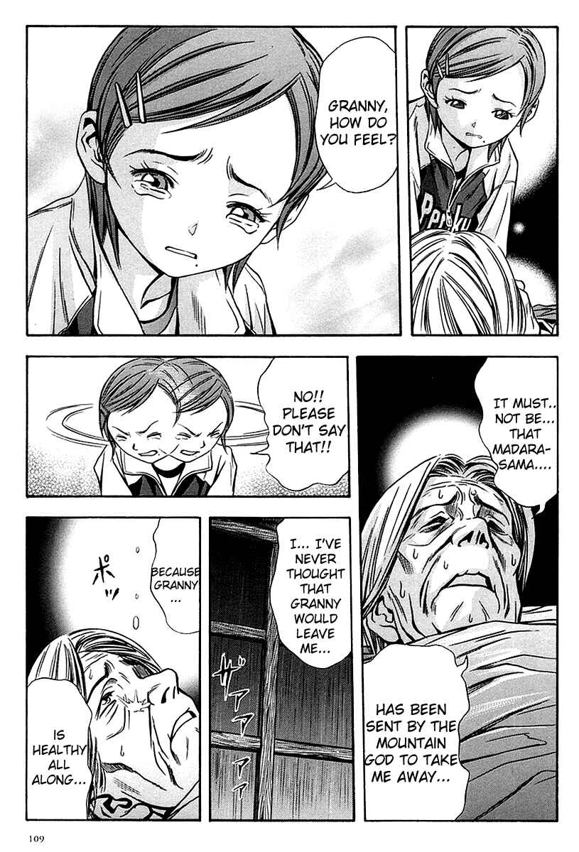 Page 20 Chapter 35 Otogi Matsuri