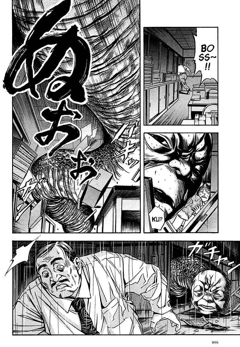 Page 7 Chapter 35 Otogi Matsuri