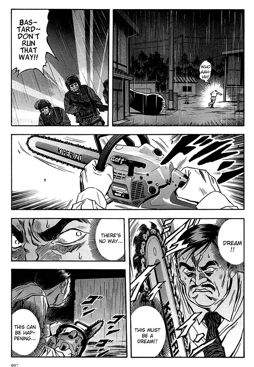 Page 8 Chapter 35 Otogi Matsuri