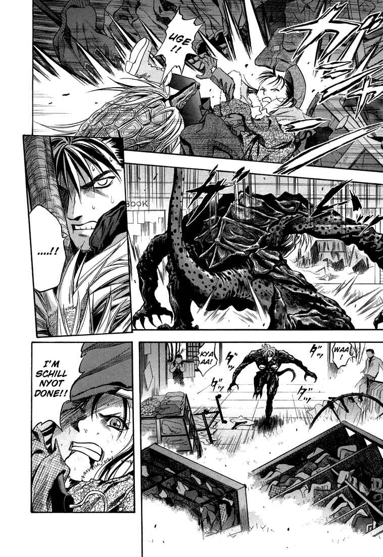 Page 15 Chapter 23 Otogi Matsuri