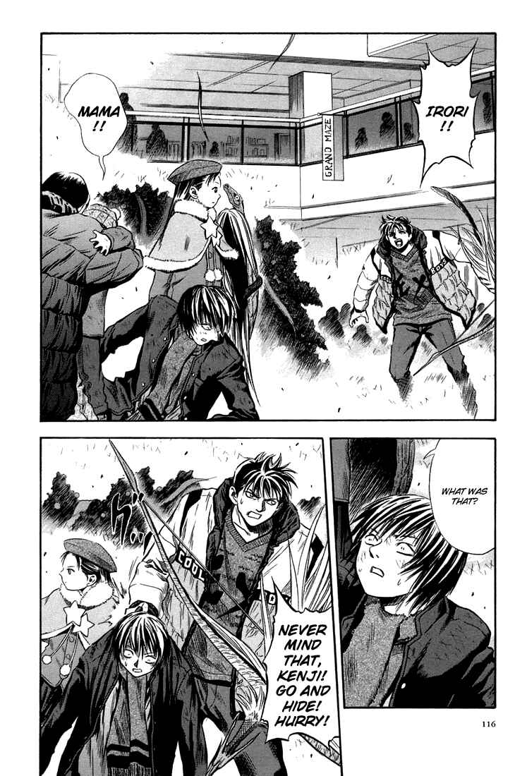 Page 2 Chapter 23 Otogi Matsuri