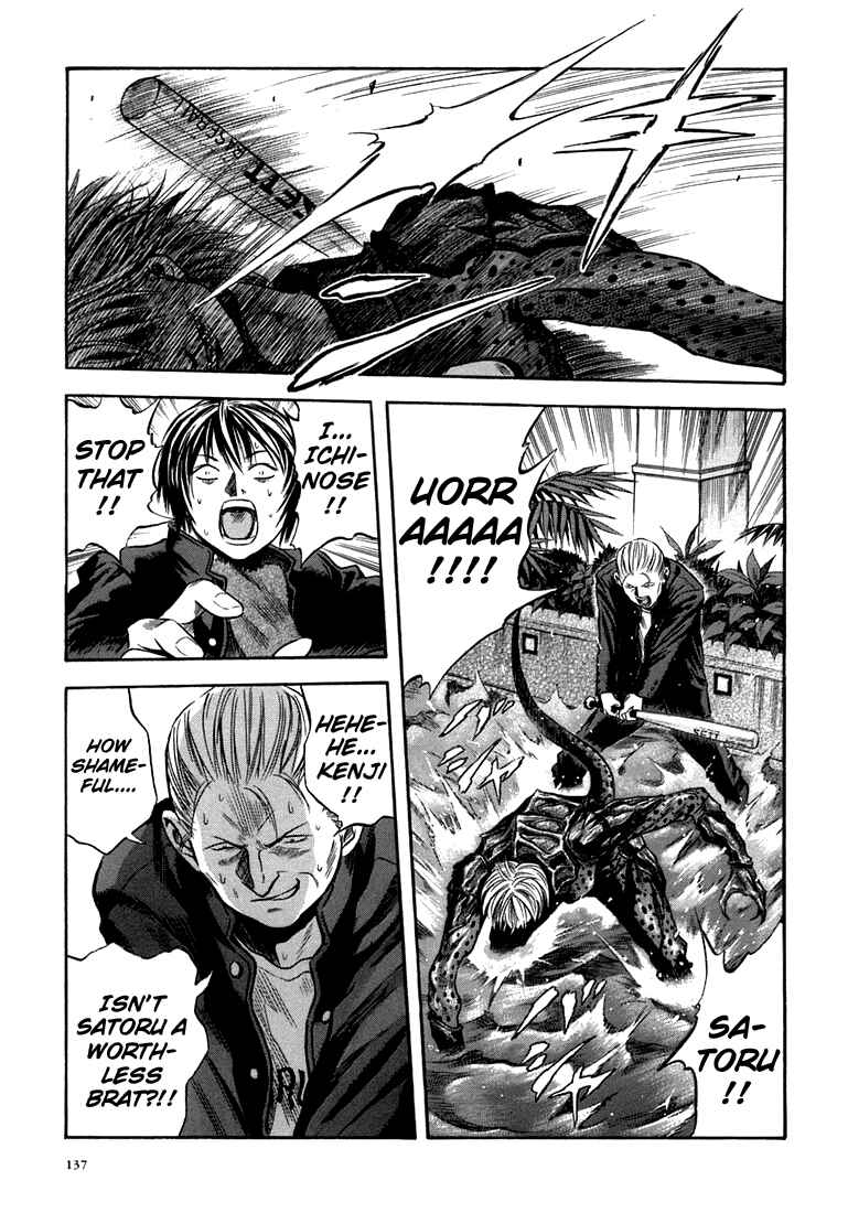 Page 22 Chapter 23 Otogi Matsuri