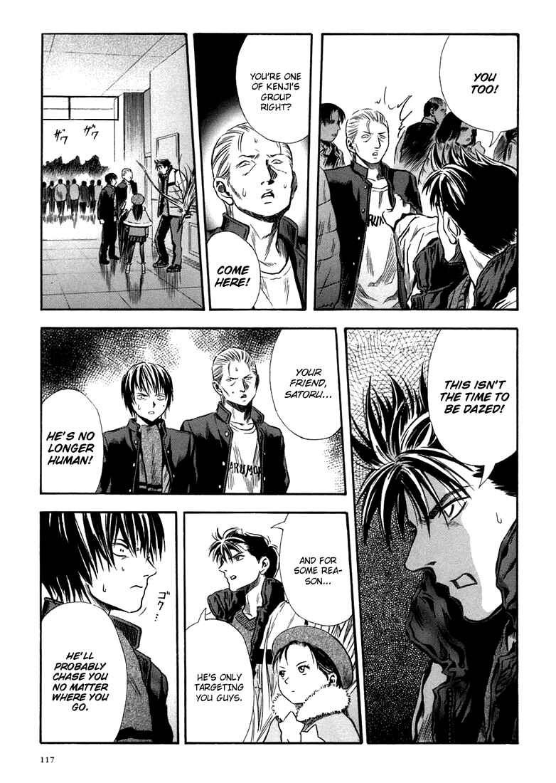Page 3 Chapter 23 Otogi Matsuri