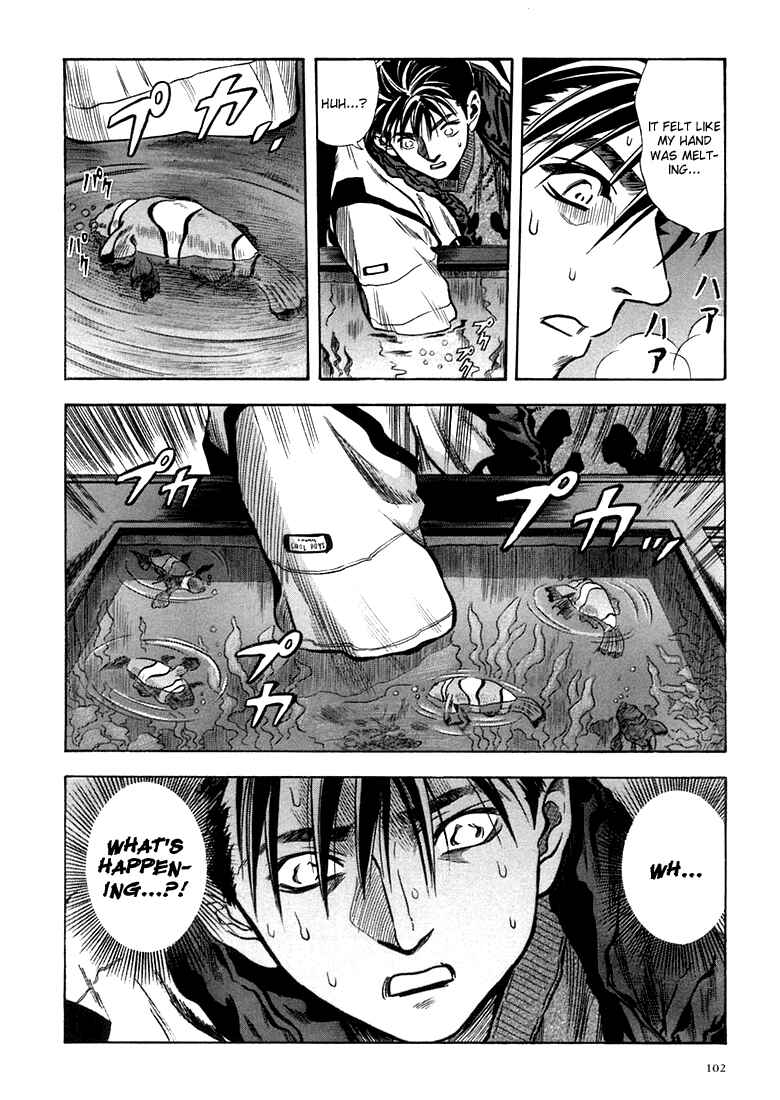Page 16 Chapter 22 Otogi Matsuri
