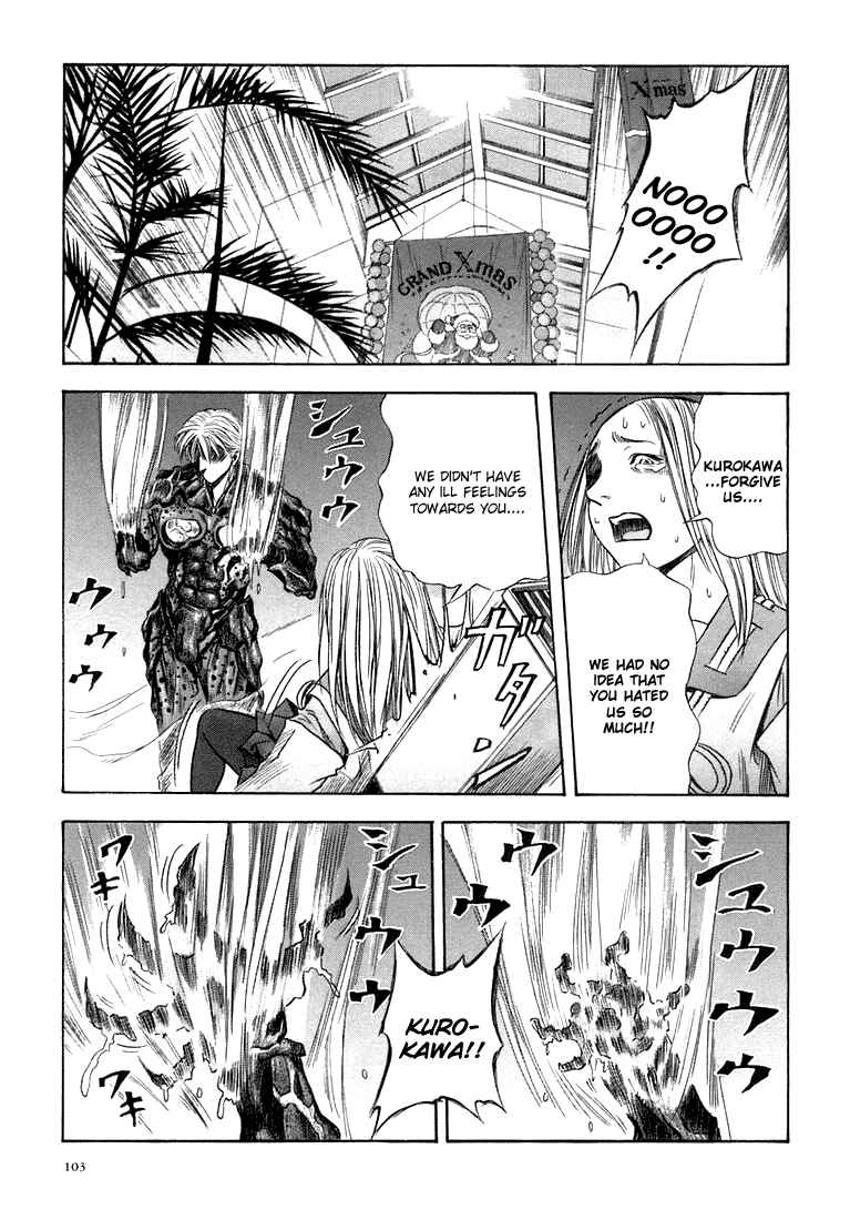 Page 17 Chapter 22 Otogi Matsuri