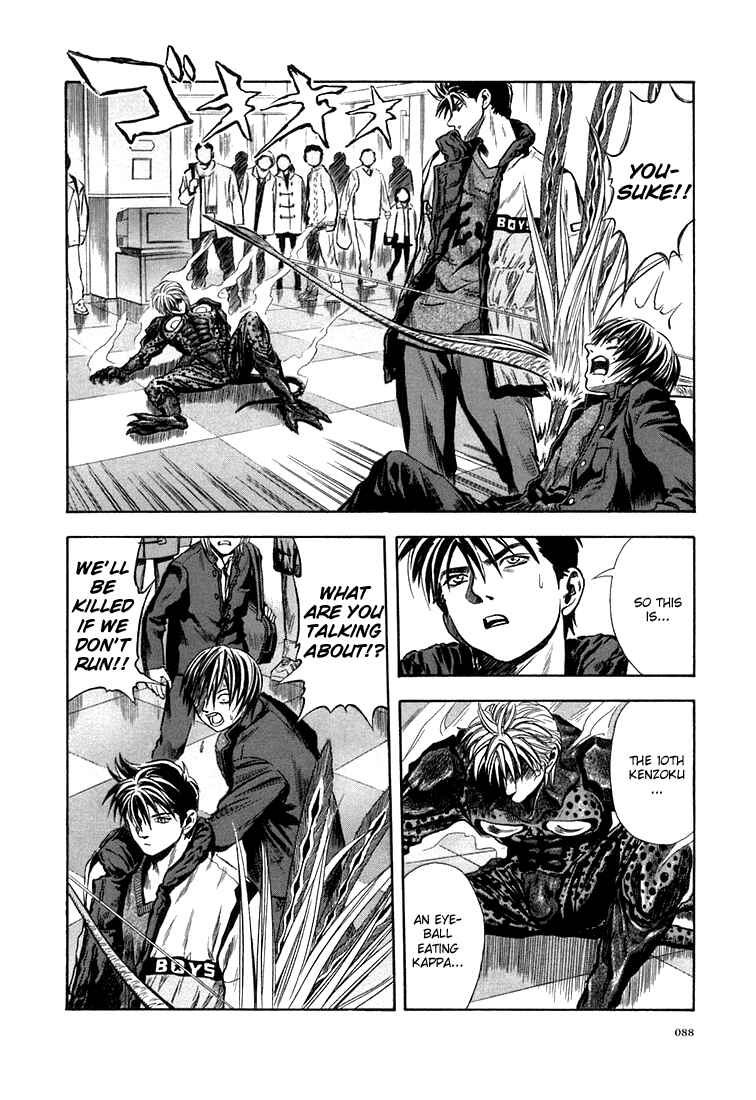 Page 2 Chapter 22 Otogi Matsuri