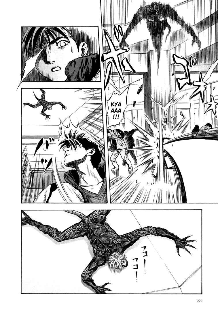 Page 4 Chapter 22 Otogi Matsuri