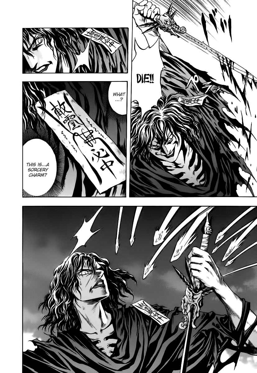 Page 16 Chapter 59 Otogi Matsuri