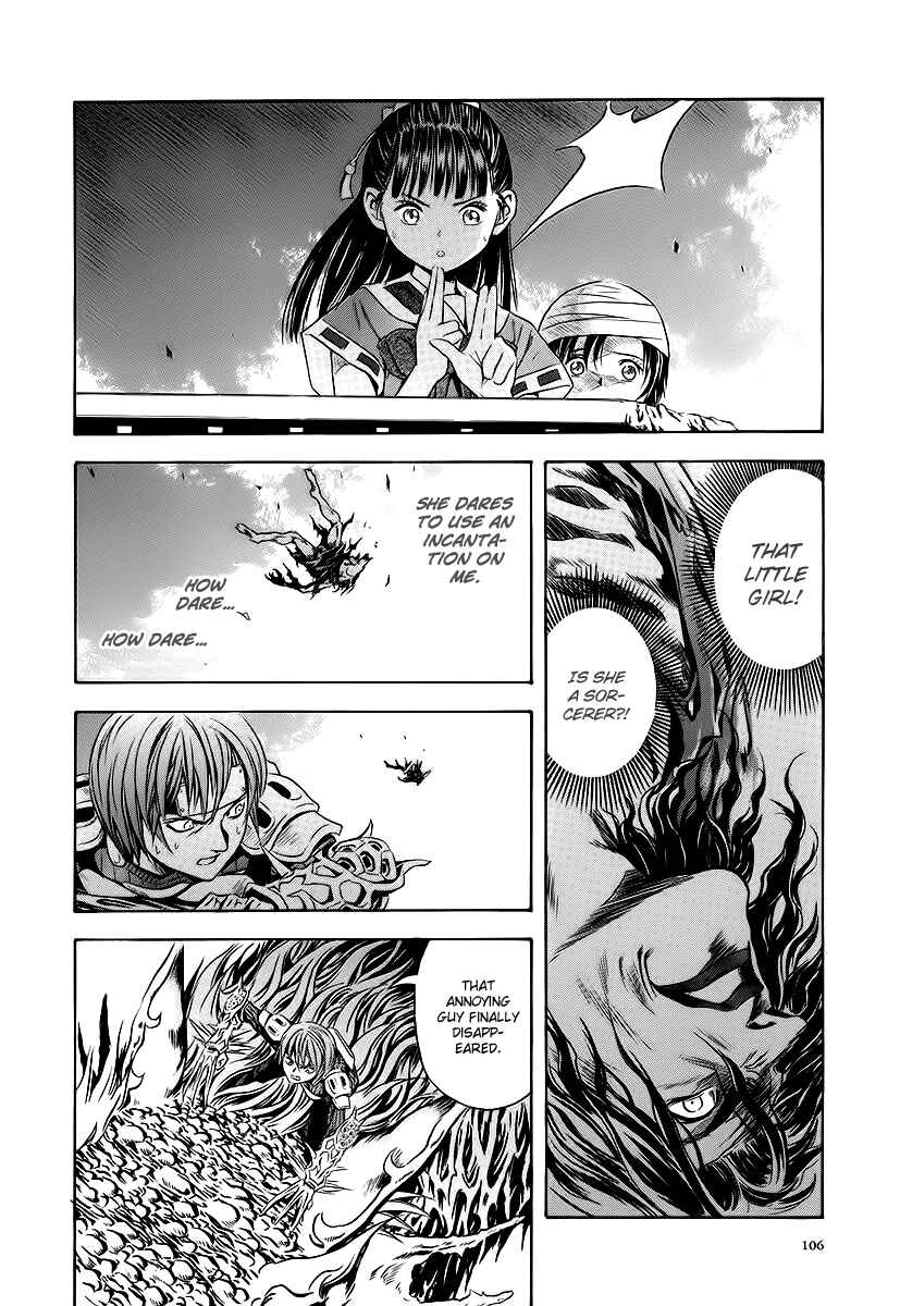Page 18 Chapter 59 Otogi Matsuri