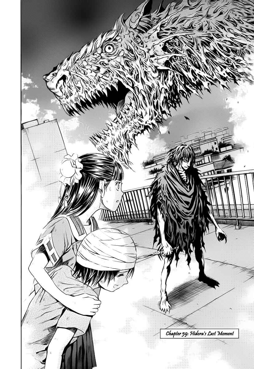 Page 2 Chapter 59 Otogi Matsuri