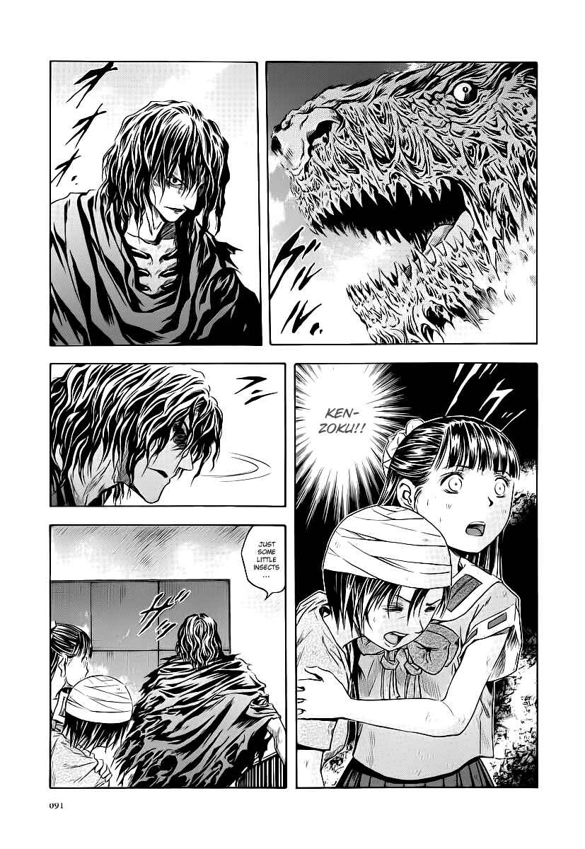 Page 3 Chapter 59 Otogi Matsuri