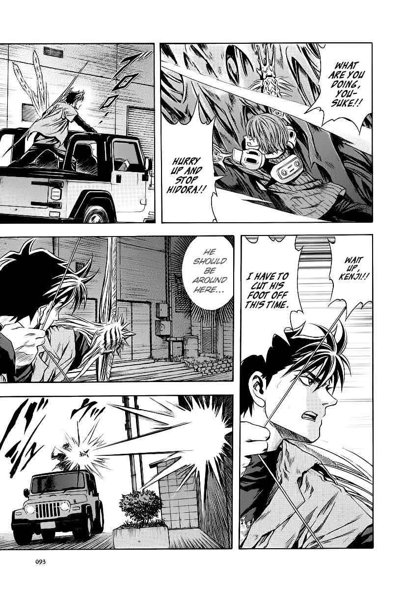 Page 5 Chapter 59 Otogi Matsuri
