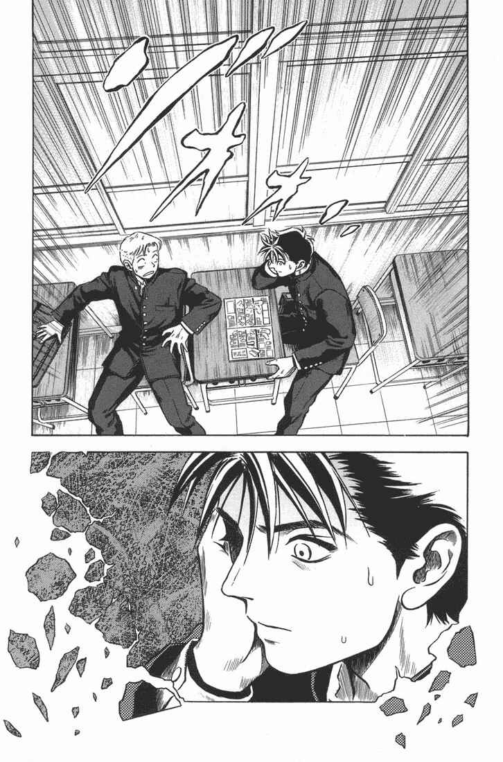 Page 10 Chapter 20 Otogi Matsuri