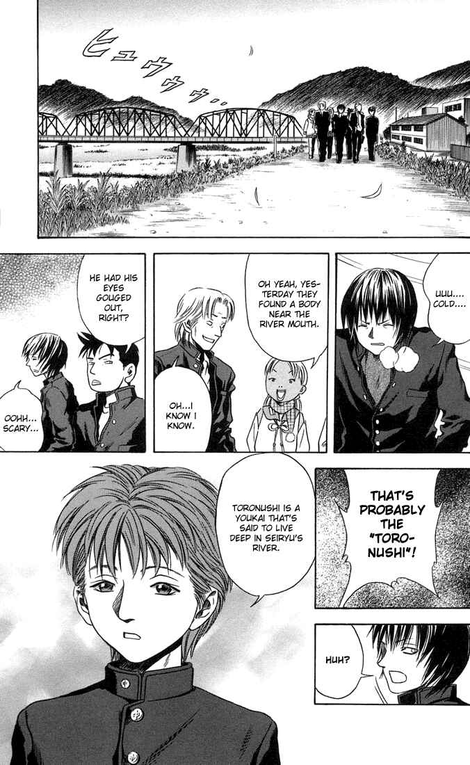 Page 15 Chapter 20 Otogi Matsuri