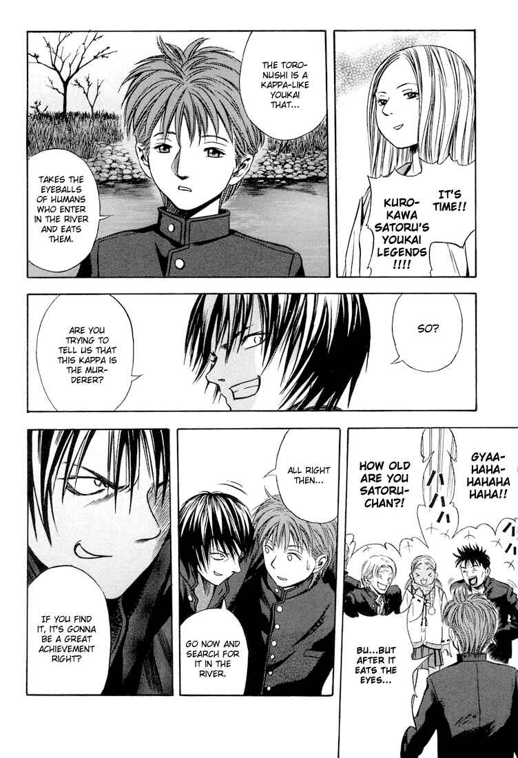 Page 16 Chapter 20 Otogi Matsuri