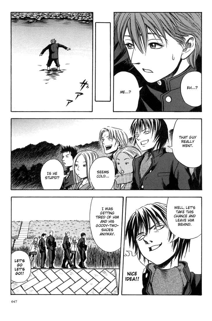 Page 17 Chapter 20 Otogi Matsuri