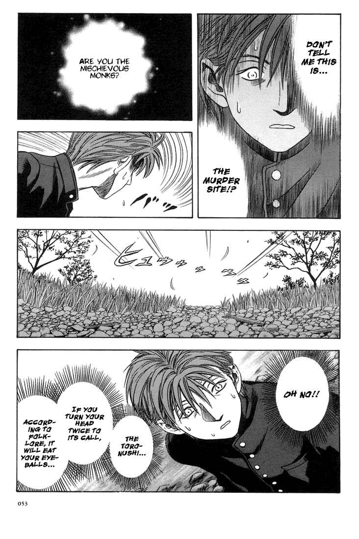 Page 22 Chapter 20 Otogi Matsuri