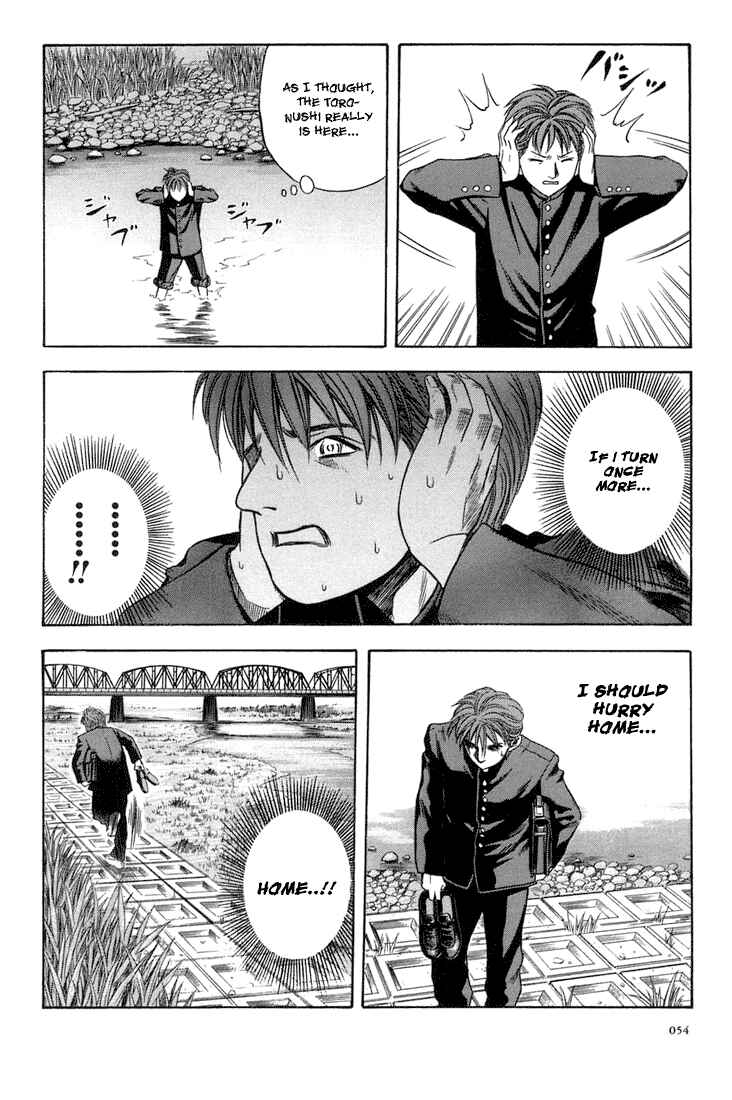 Page 23 Chapter 20 Otogi Matsuri