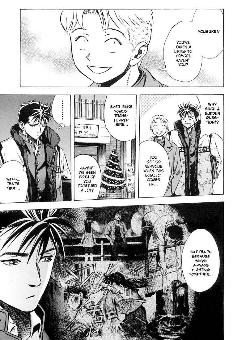 Page 3 Chapter 20 Otogi Matsuri