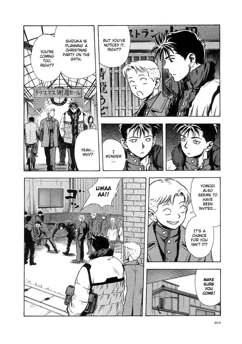 Page 4 Chapter 20 Otogi Matsuri